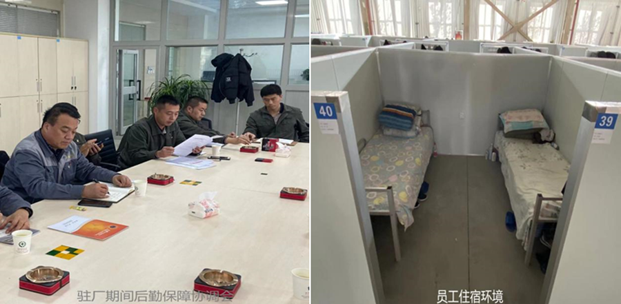 众志抗疫  封闭保产——新疆凯发k8一触即发科技公司抗疫保产剪影