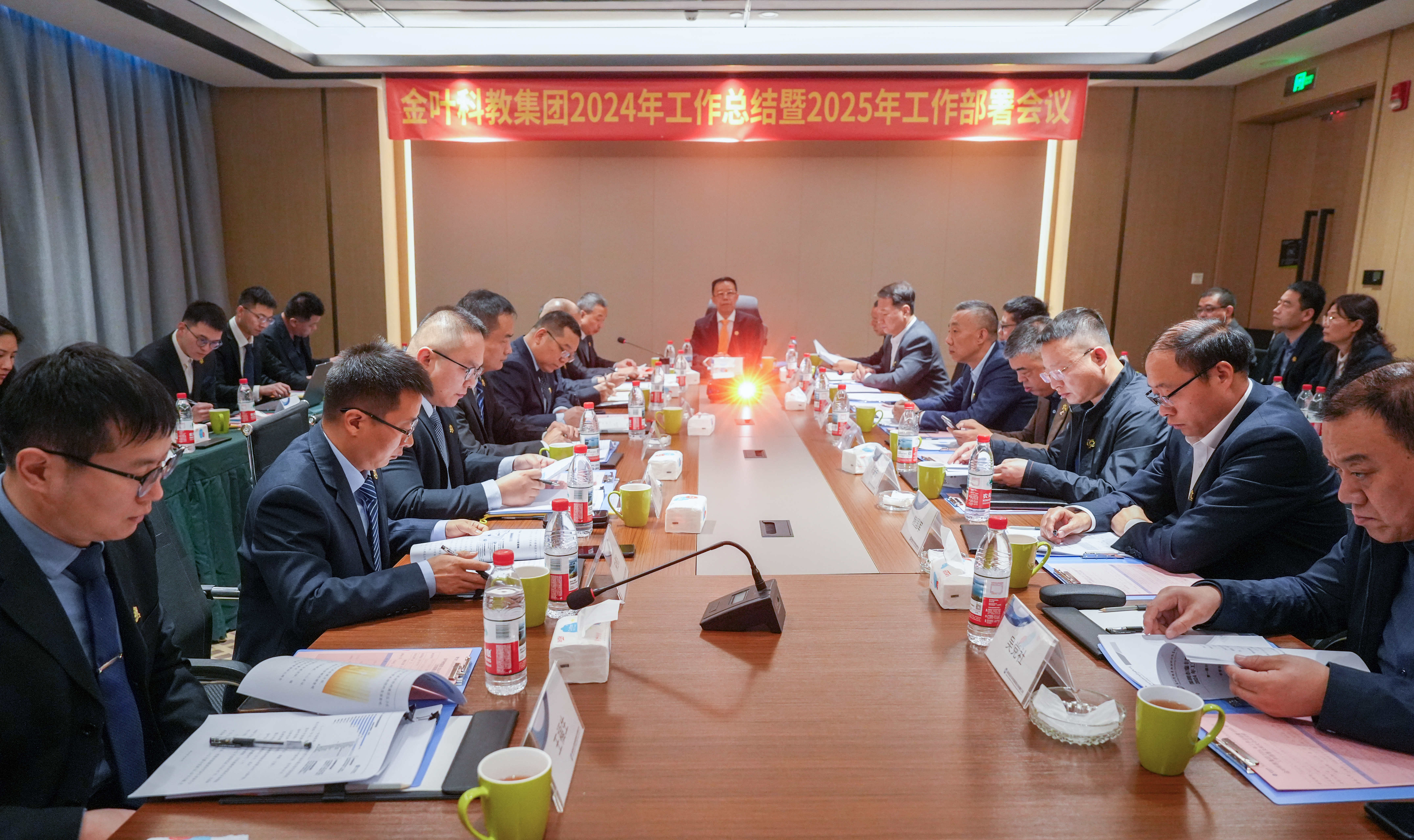 超越逆境 勇毅前行 主动作为 筑梦未来 k8凯发(中国)天生赢家·一触即发
集团2024年工作总结暨2025年工作部署会议圆满召开