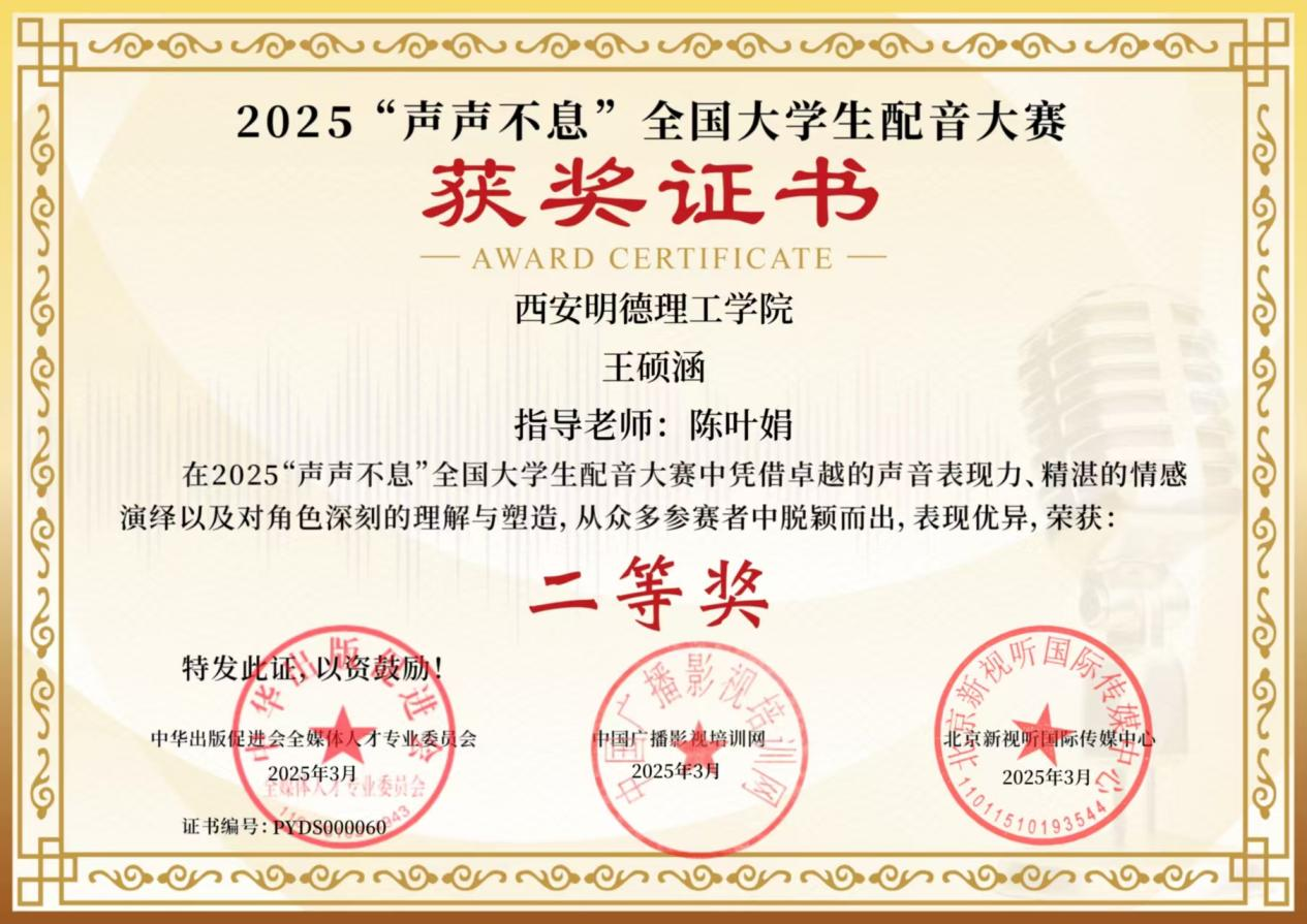 战略引领育英才 产教融合开新局——k8凯发(中国)天生赢家·一触即发
集团以创新实践推动教育高质量发展