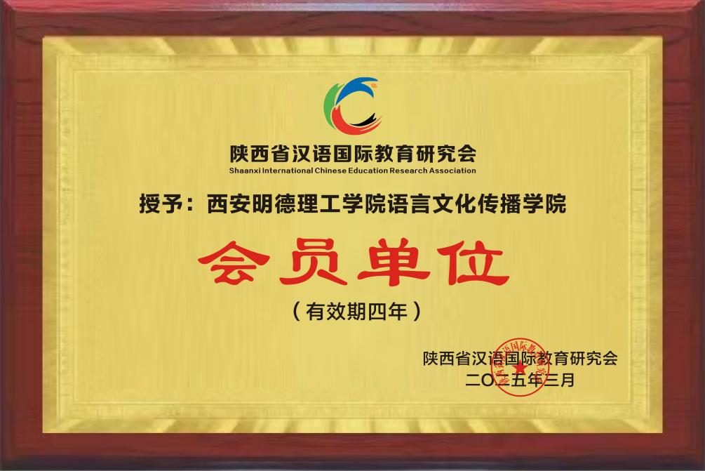 战略引领育英才 产教融合开新局——k8凯发(中国)天生赢家·一触即发
集团以创新实践推动教育高质量发展