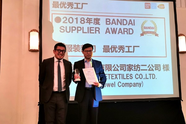 凯发k8一触即发获日本万代(BANDAI)最优秀供应商奖